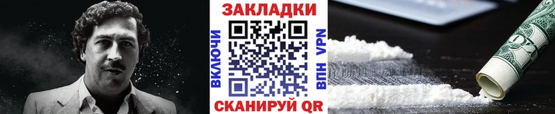 Где купить наркоту Верхотурье APVP  Мефедрон  Конопля  COCAIN 