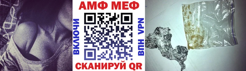 Amphetamine VHQ Верхотурье