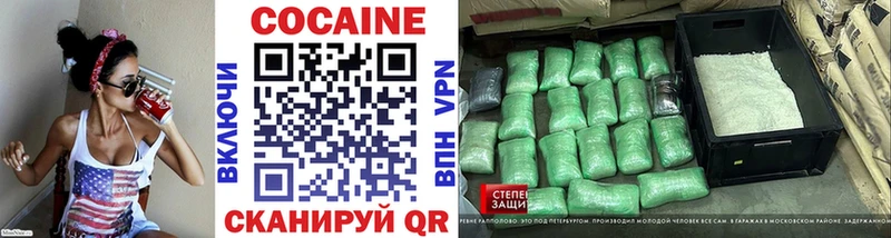 COCAIN Колумбийский  Верхотурье 