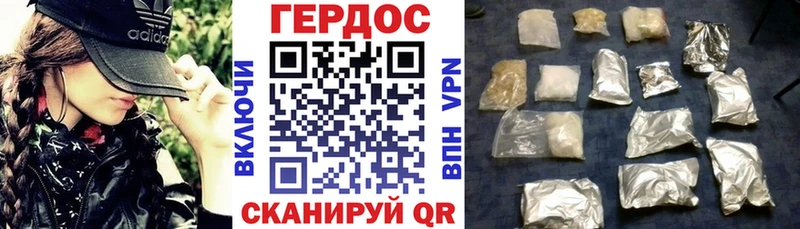 ГЕРОИН VHQ  Верхотурье 