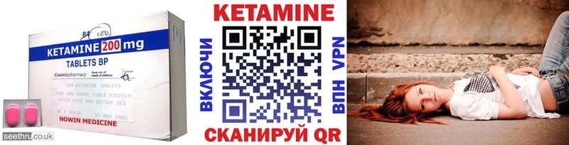 КЕТАМИН VHQ  Верхотурье 
