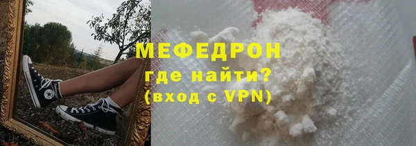 твердый Богородицк