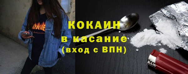 мефедрон Белокуриха
