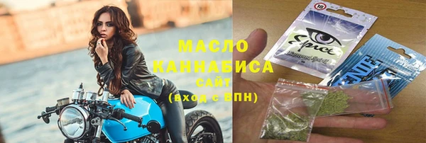 гидра Беломорск