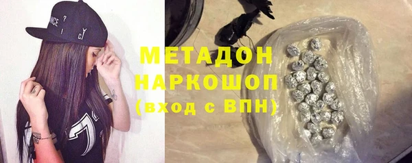 гидра Беломорск