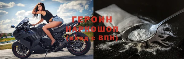 соль курить ск Белоозёрский