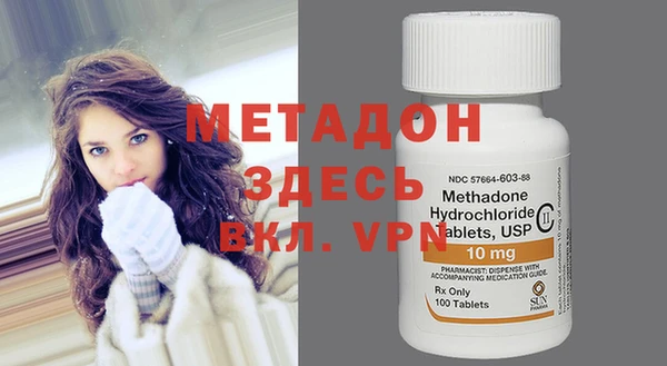мефедрон Белокуриха