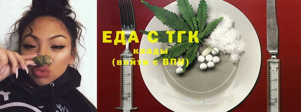 мефедрон Белокуриха