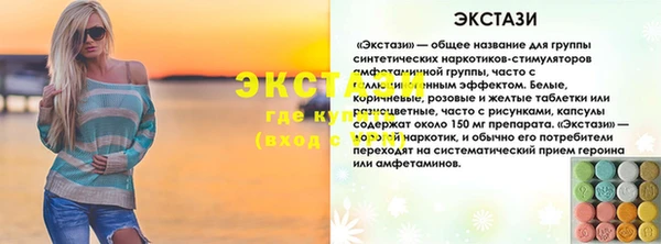 гашиш Тайга