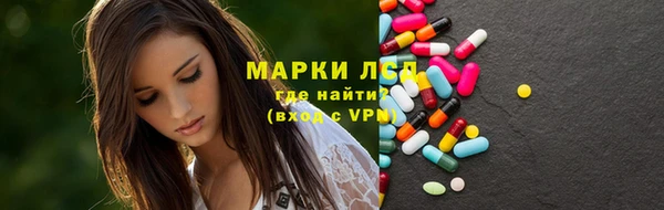 мефедрон Белокуриха