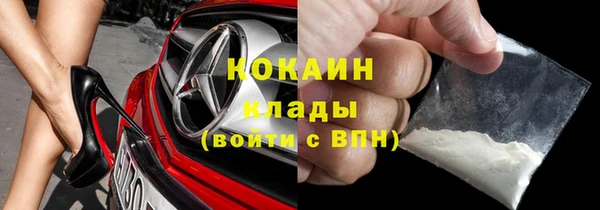 гидра Беломорск