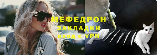 соль курить ск Белоозёрский
