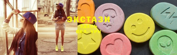 мефедрон Белокуриха
