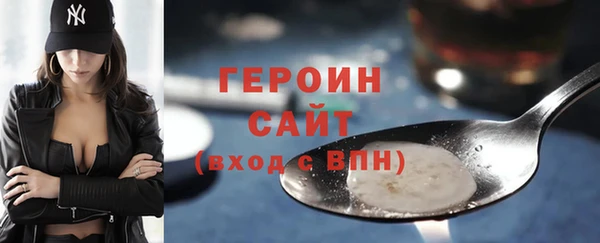 мефедрон Белокуриха