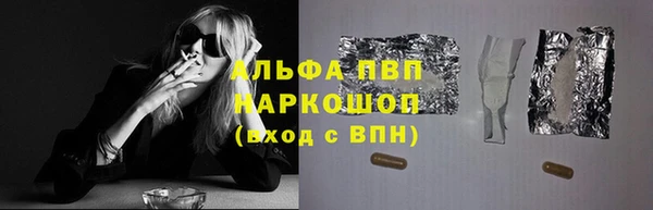 гидра Беломорск