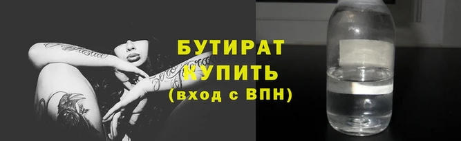 соль курить ск Белоозёрский