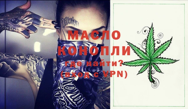 марихуана Богородск