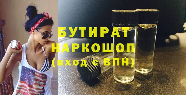 соль курить ск Белоозёрский