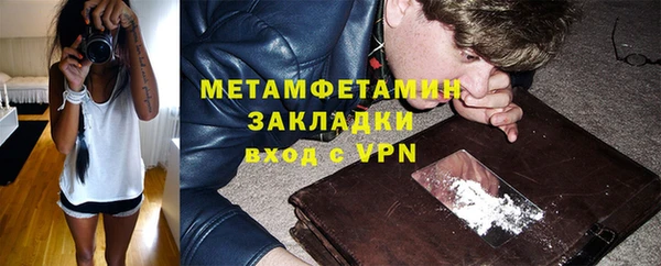 гидра Беломорск