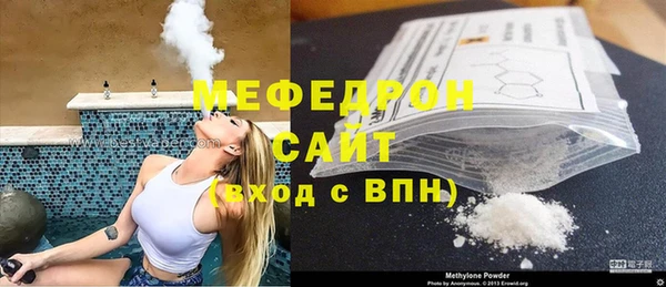 гидра Беломорск