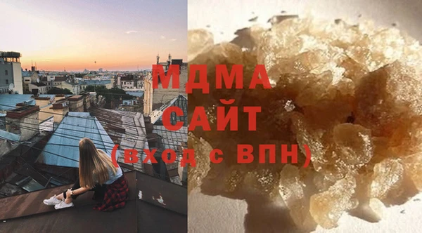 гидра Беломорск
