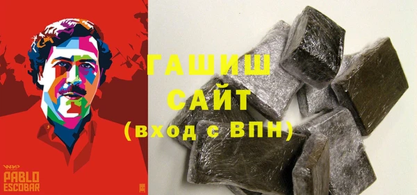 мефедрон Белокуриха