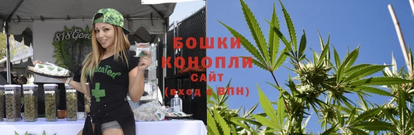 мефедрон Белокуриха