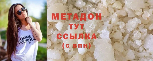 мефедрон Белокуриха