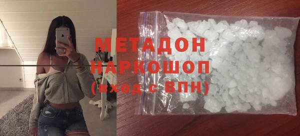 гидра Беломорск