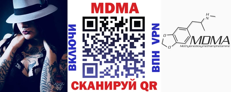 MDMA молли  как найти наркотики  shop состав  Верхотурье 