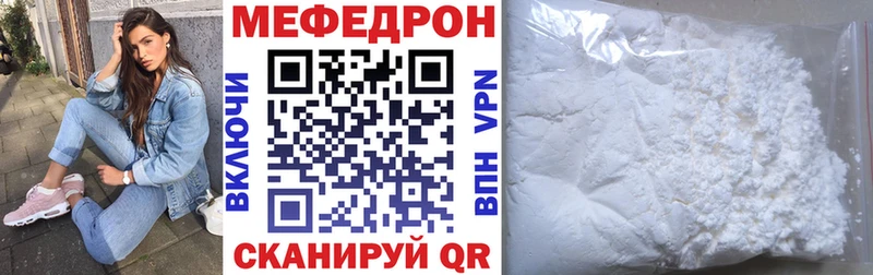 Меф мяу мяу  дарнет шоп  Верхотурье 