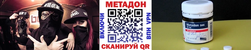 что такое   Верхотурье  Метадон белоснежный 