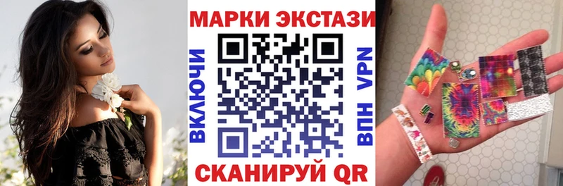 Наркотические марки 1,8мг  наркотики  Верхотурье 