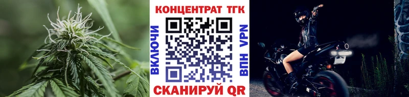 ТГК гашишное масло  Верхотурье 